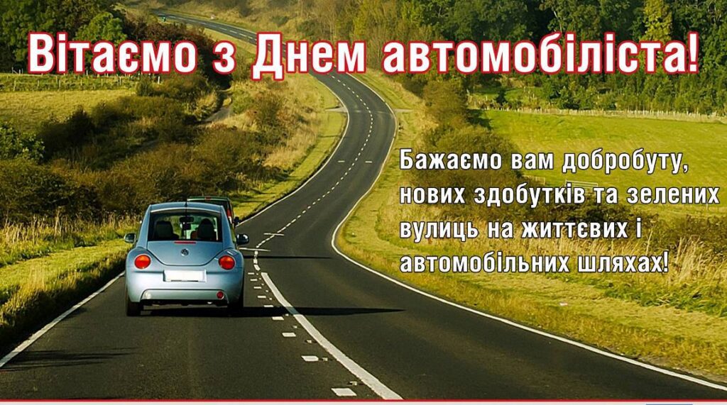 оренда авто Черкаси